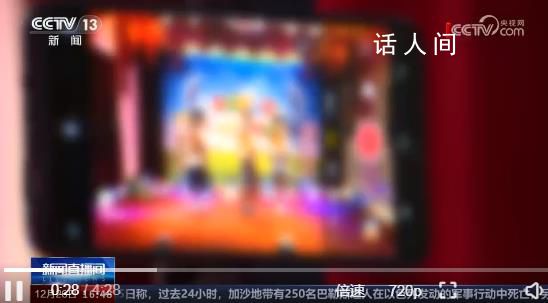 央視揭露朋友圈少兒才藝投票騙局 騙家長投票充值