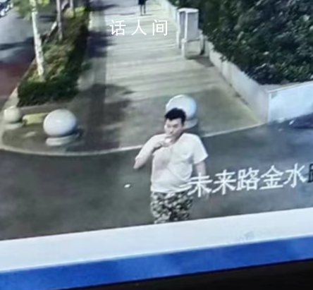 27歲男子失聯1個月 疑進傳銷組織