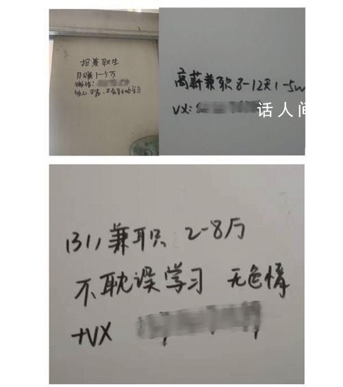 賣卵女孩按學歷身高長相被定價 一不小心就搭上性命