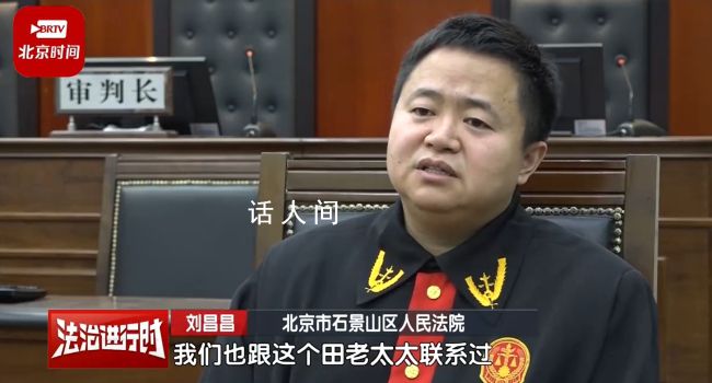 兒子詐騙獲刑母親找關系被騙30萬 網友：因果報應