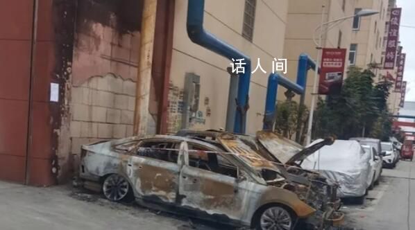 男子追求女同事被拒燒毀對(duì)方汽車 案件正在進(jìn)一步偵辦中