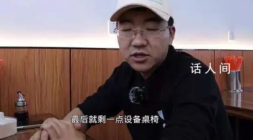 小伙80萬上海開面館6天瀕臨倒閉 虧損高達60-70萬元