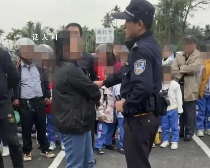 網傳女子在學校門口拐賣孩子?系女子發放傳單與輔警發生爭執