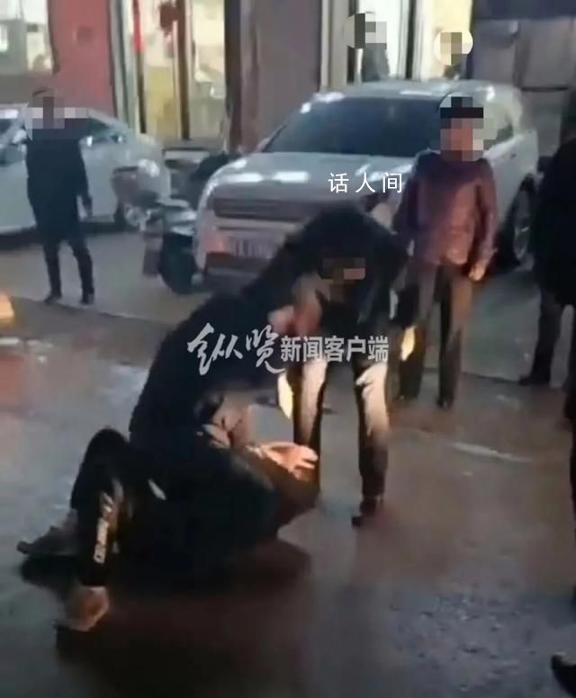 紀委回應多名公職人員當街打人 事發后紀委就給予了處分