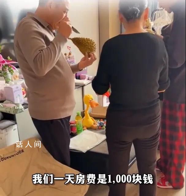 一家8口住酒店女子稱全國有6套房 果然貧窮限制了我的想象