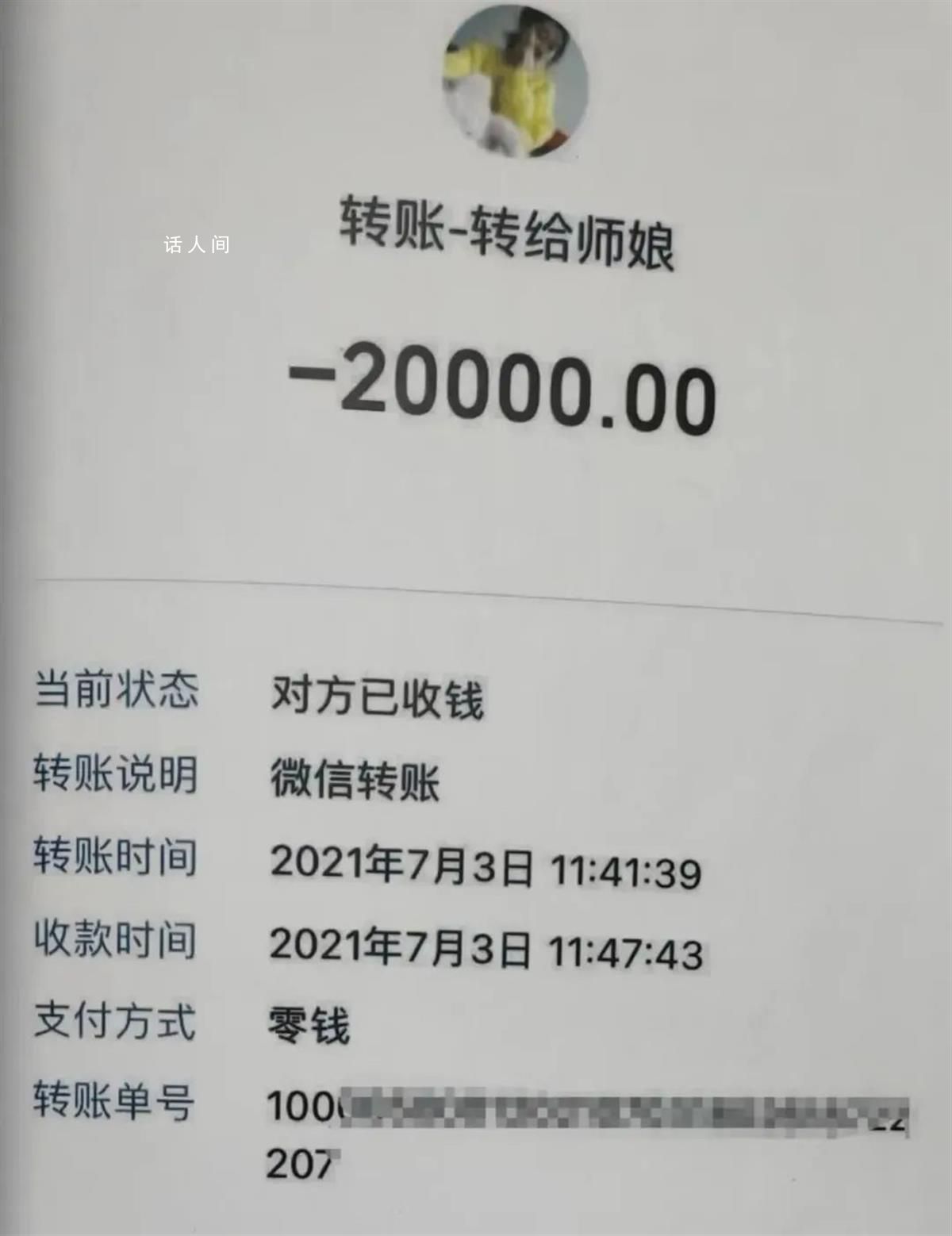 女子花百萬公款請大師綁姻緣獲刑5年 大師被抓失聯(lián)這才醒悟