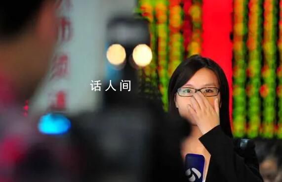 A股久違大漲 原因找到了