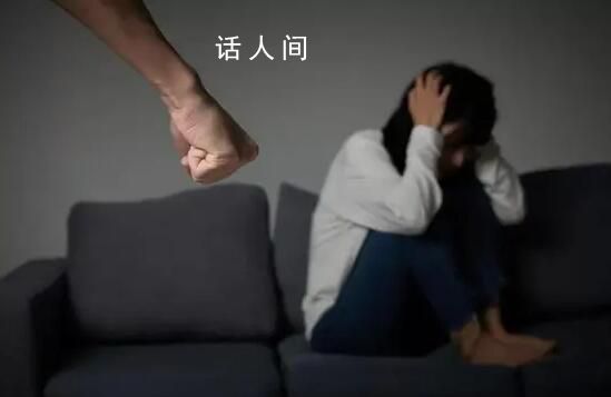 女子離婚后頻遭前夫施暴獲保護(hù)令 離婚之后前夫不斷的騷擾怎么辦