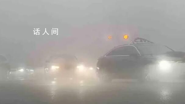 最高級別大霧紅色預(yù)警發(fā)布 能見度低于50米