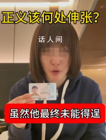 女子實名舉報國企董事長強奸未遂 當(dāng)?shù)丶o(jì)委監(jiān)委回應(yīng)稱正在核實
