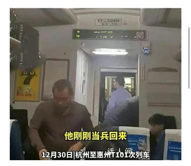 男子列車上得知兒子去世痛哭 拍攝者稱看到這種事心里很不是滋味