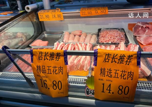 7元一斤的豬肉,還會跌多久