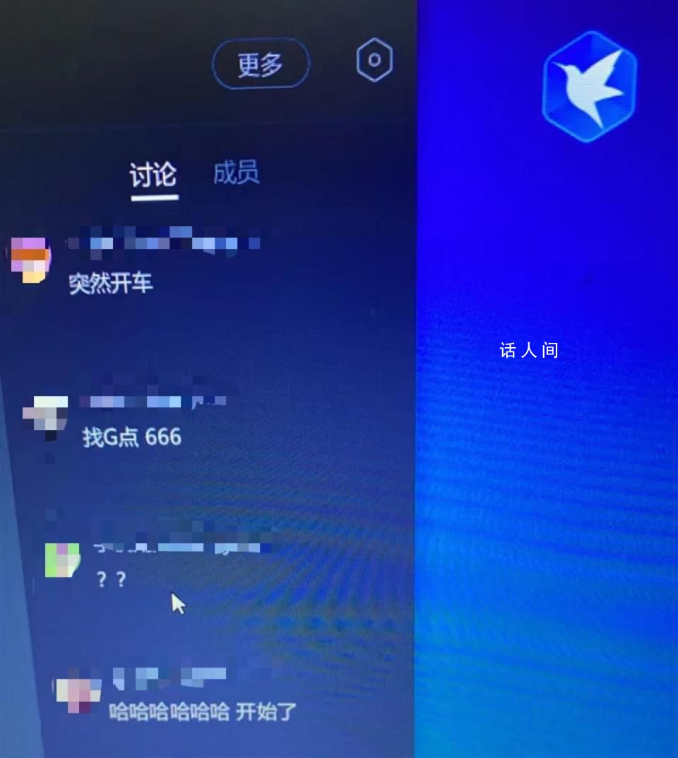 公考機(jī)構(gòu)回應(yīng)老師上課開黃腔 目前不清楚該情況會(huì)進(jìn)一步核實(shí)