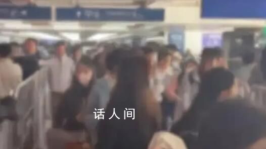男子地鐵站排隊被人放倒用腳踩頭 正在調查解中