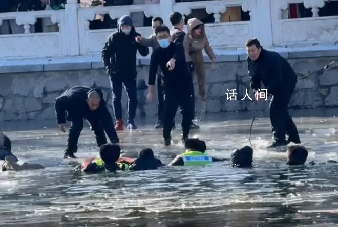 北京什剎海小孩落水眾人救援 最終令男孩轉危為安
