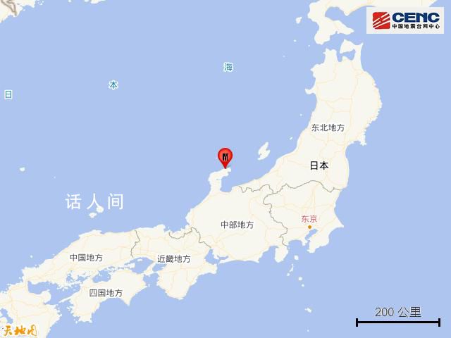 日本近海發生7.4級地震 震源深度30公里