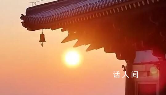 2024第一縷陽光 日出東方何懼滄桑