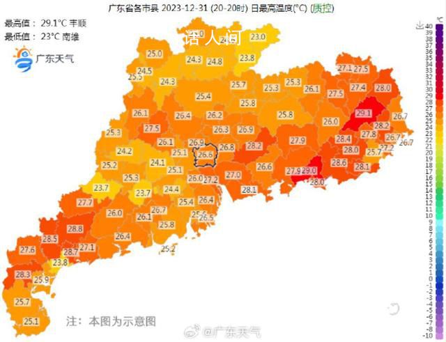 廣東以“短袖模式”送走2023年 預計1月將有4次冷空氣影響廣東