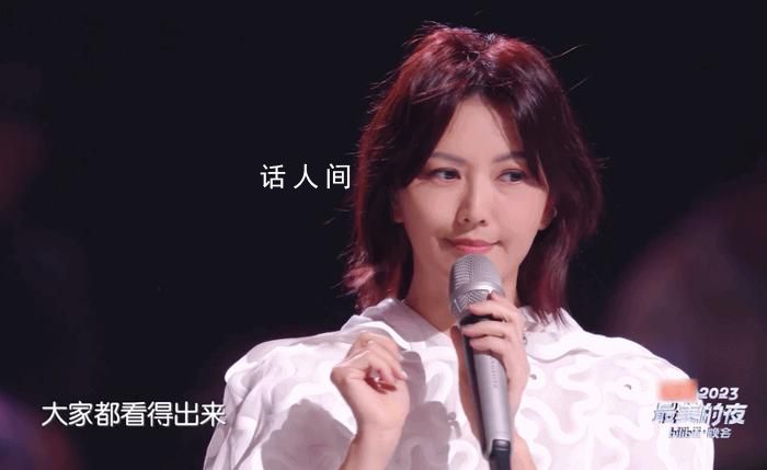 孫燕姿外I內E實錘了 外冷內熱