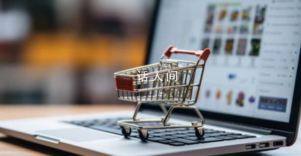 “僅退貨”成了電商新主流 僅退款不等于薅羊毛
