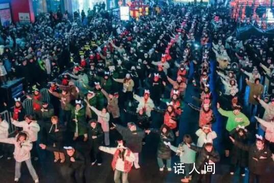 沈陽太原街跨年數百人齊跳科目三 活動有溫度參與有熱度