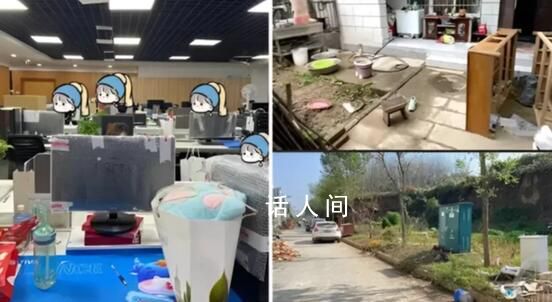 公司為裁員從CBD搬進秦嶺山區 進山只是暫時過渡