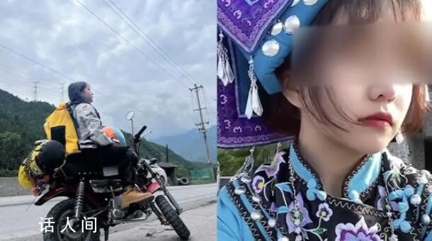 網紅歐可愛車禍溺水離世 家屬發聲