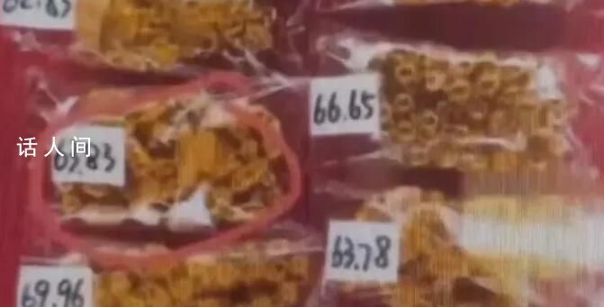 男子2000買金包銀首飾典當5.3萬 一連騙了5個老板14萬元