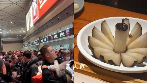 哈爾濱贏麻了 本地網友直呼感到陌生