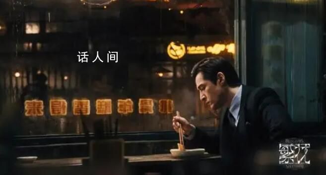 胡歌:拍《繁花》越來越理解父親