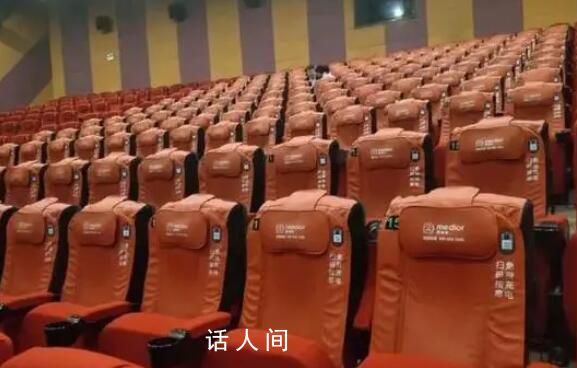 多家影廳好位置出現共享按摩椅 影院吃相太難看