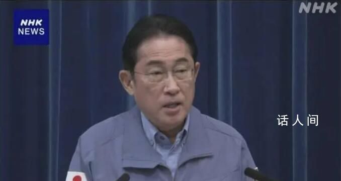 日本首相稱地震造成大規模損失 政府正在全力查明受災情況并作出應對