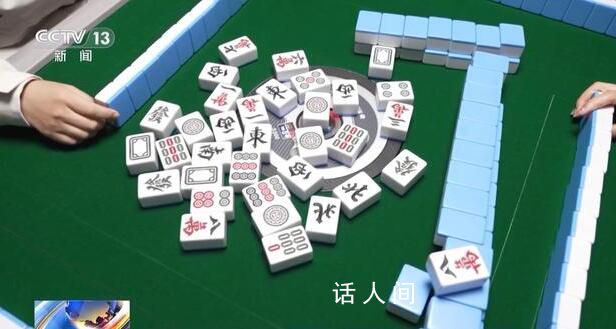 男子帶4個攝像頭打麻將1年贏70萬 揭秘詐賭套路