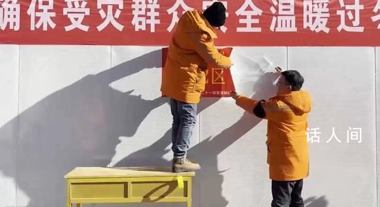寒冬中的溫暖 確保受災(zāi)群眾安全溫暖過(guò)冬