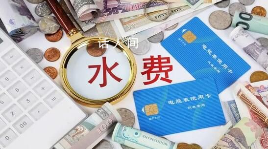 泉州一小區催繳800萬水費?造謠者已被公安機關依法作出行政處罰