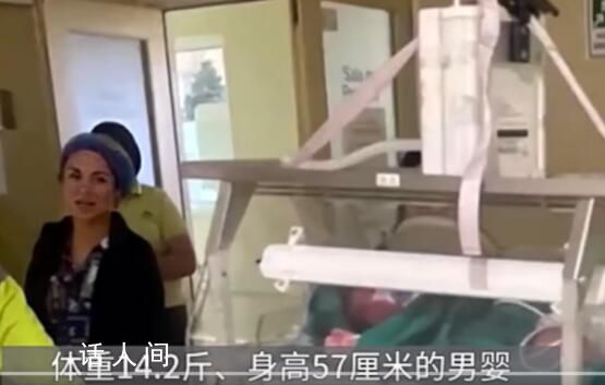 智利產婦生下超14斤巨嬰 身高57厘米