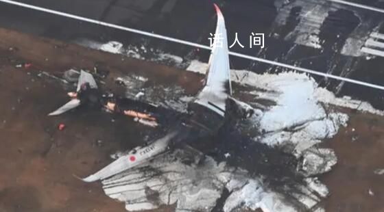 資深機長分析日本兩飛機相撞原因 可能是誤入跑道造成慘劇