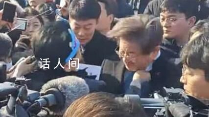 李在明最新傷情:還在重癥監護室