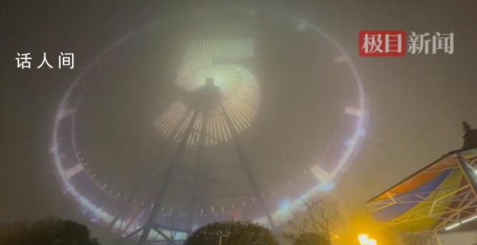 摩天輪跨年倒數4秒變廣告 景區回應