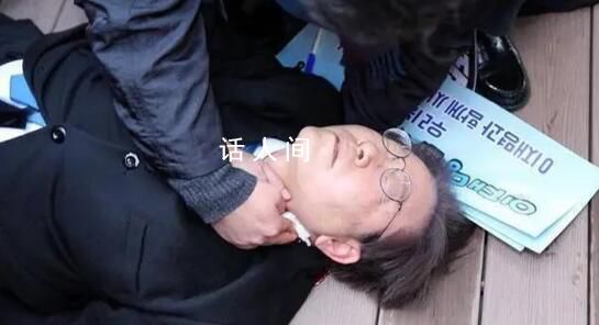 李在明遇襲:頸部受傷流血倒地