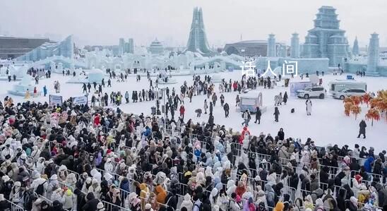 為何哈爾濱爆火 不是東北其他城市?