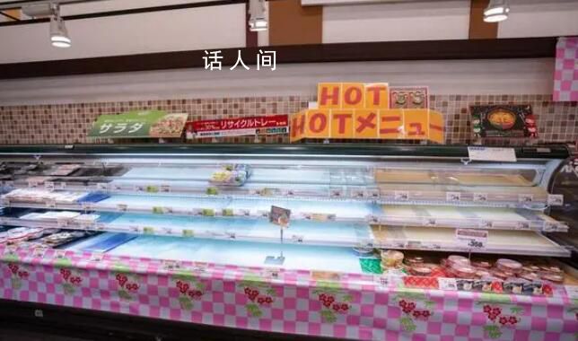 日本能登半島地震 超市物資短缺