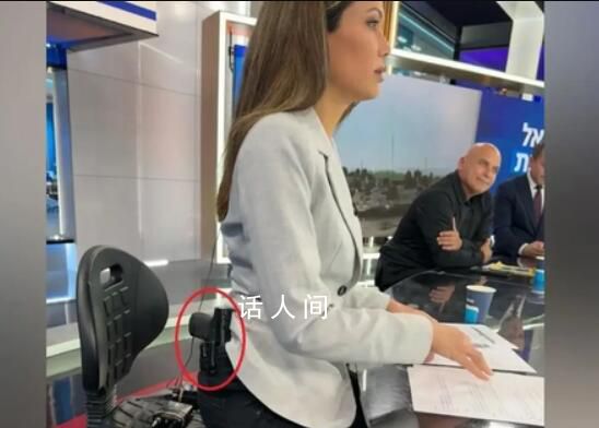 以色列主播播報時腰上別槍 曾直言要擊敗哈馬斯