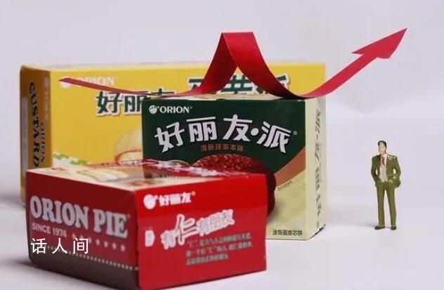 好麗友蛋黃派被檢出金黃色葡萄球菌 已暫停銷售并召回銷毀