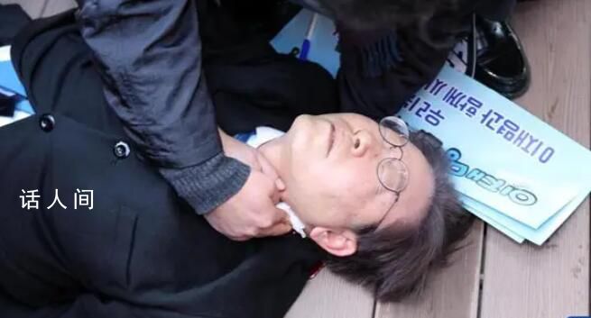 李在明左側頸內靜脈60%被切斷 有1.4厘米長的刀刺傷