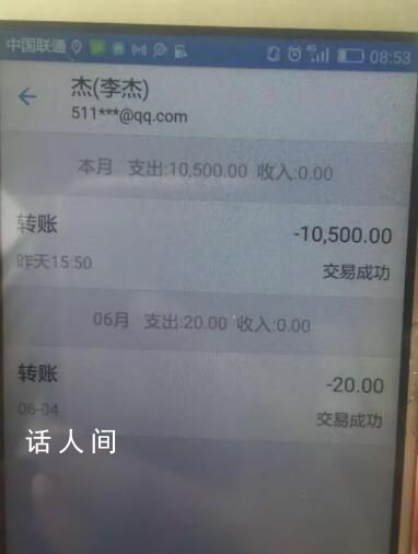 余額低于百元不能提現屬霸王條款 應認定無效