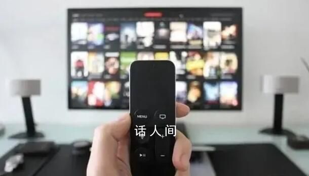 我國(guó)電視開(kāi)機(jī)率跌至30% 現(xiàn)在還會(huì)看電視嗎