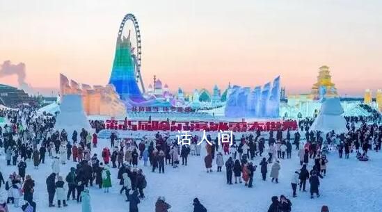 文體旅融合釋放冰雪經(jīng)濟(jì)潛能 持續(xù)釋放消費(fèi)潛力