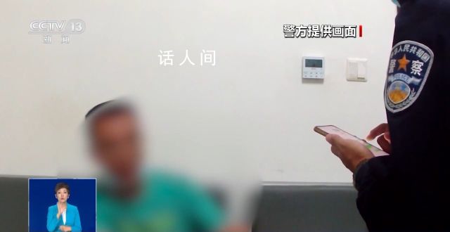 民警多問一句竟發現2名被拐孩子 開遠鐵路公安處破獲一起拐賣兒童案