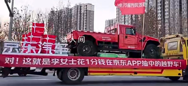 網(wǎng)友街頭偶遇劉強(qiáng)東越野車送出 該車指導(dǎo)售價(jià)67.88萬(wàn)元
